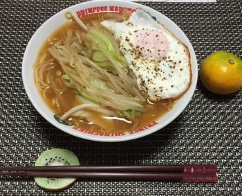 ラーメン大好き！