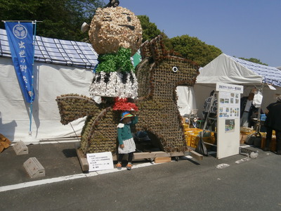 家康公没４００年になります・・・