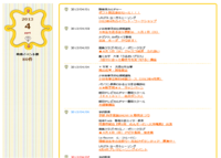 COOL JAPAN