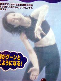 雑誌の取材を受けたのですが・・・