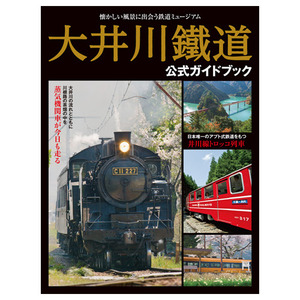 長い旅路でありました。