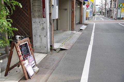 PEPIN（ペパン）＆BAR la tazza　おまちバルの様子