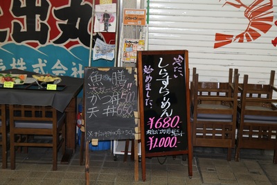 紺屋町でみつけたぁ