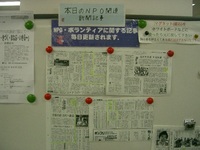 センター利用方法「新聞閲覧」