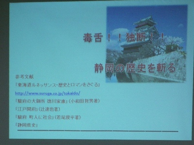 第9回ぱれっとトーク開催しました
