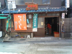 原料原産地名！
