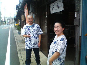 本日、放送です！