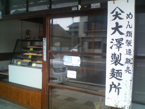 突撃隊が行く③！