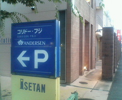 訂正とお詫び！