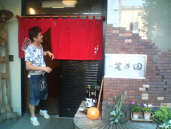 清水バンザイ②！