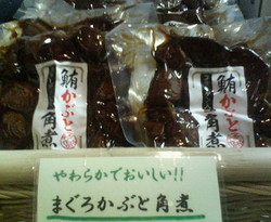 角煮・・・！