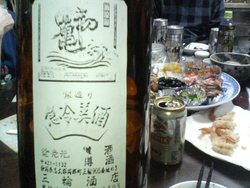 初亀　樽酒！
