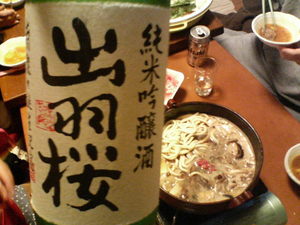 祝い酒・・・！