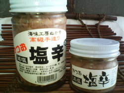 鰹の塩辛！