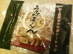 おつまみに！