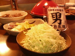 ぬかＰ草生活！