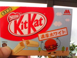 モス限定ｋｉｔｋａｔ♪