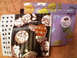 珈琲と紅茶♪