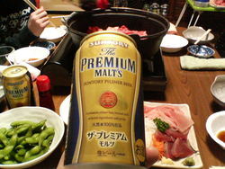 プレミアムモルツ♪