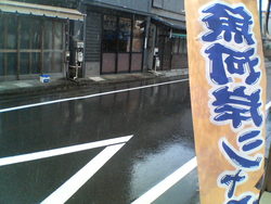 恵みの雨♪