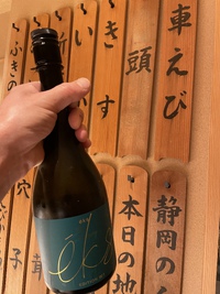 蕎ノ字オリジナルの酒