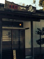 600円定食☆