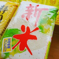 新米