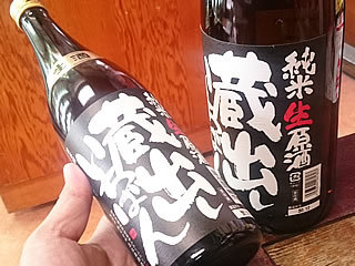【入荷】志太泉の新酒はブラック純米生原酒♪