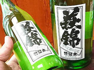 【入荷】美味しい部分を詰めた萩錦の中取り生原酒！