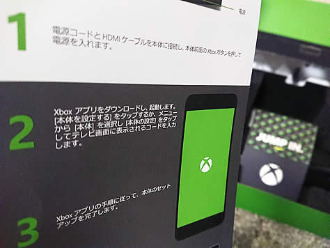 酒ゲーム 鈴木酒店 Xbox Oneからxbox Series Xへ Jump In
