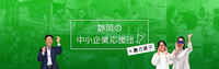 ようこそ、中小企業診断士玉置事務所ホームページ 2018/12/20 13:32:48