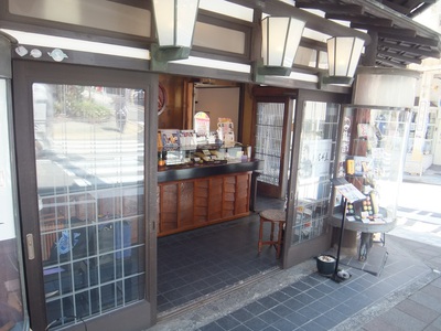 常盤木羊羹店　店構え