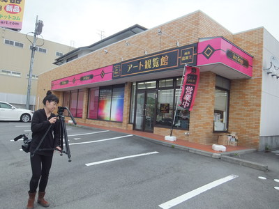 目立つ外観