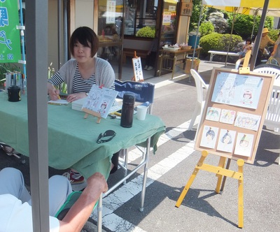 描かれる父