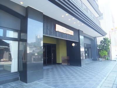ゆとりろ西伊豆　入口