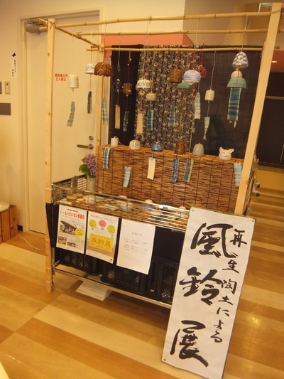 eco風鈴展