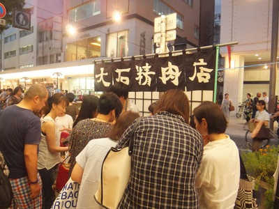 大石精肉店　焼き豚