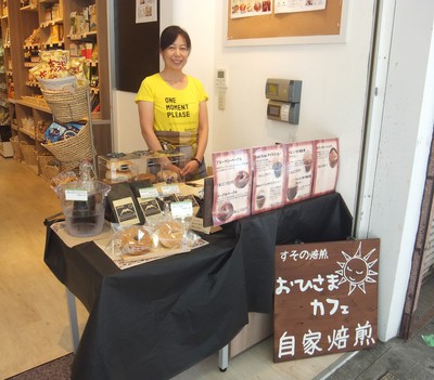 コレモストア店頭　おひさまカフェさん