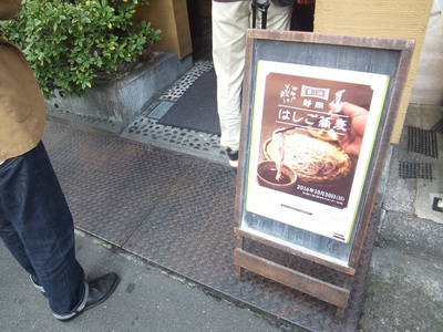 たがたさん入口