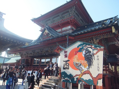 浅間神社　初詣