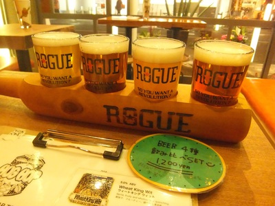 HUGHOP　4種のクラフトビール　飲み比べ
