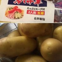 西伊豆みやげ：佐野製麵
