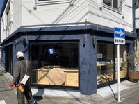 人宿町の色＠人宿藍染工房 2020/03/16 11:41:56