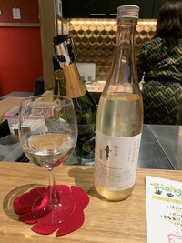 婚活バー＠アンサンブルbar Kayo-bi 2020/03/26 16:10:44