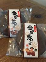 小山町のお土産「金太郎の熊どら」でおやつ