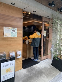 家庭の味＠人宿町食堂 2020/05/16 14:52:45