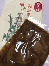 朝比奈たけのこ物語