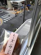 青空市のレーズンサンドを代表からいただきました。