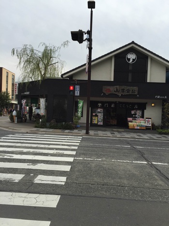 山本食品店構え
