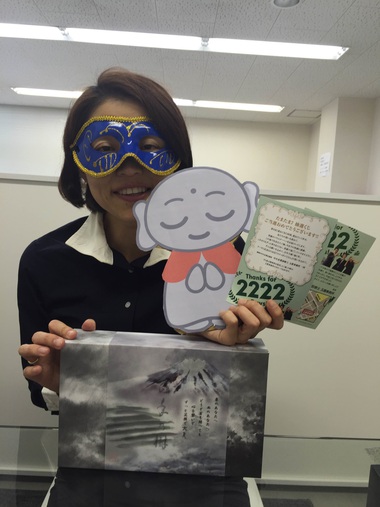 まゆこさんにご当選のプレゼントです。